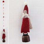 allerliebste Nikolaus-Glocke Nr. 7
